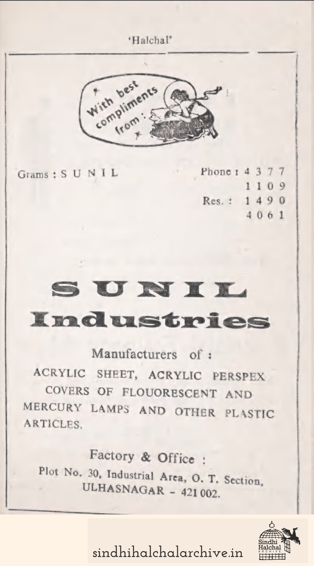 Image of AD Sunil Industries